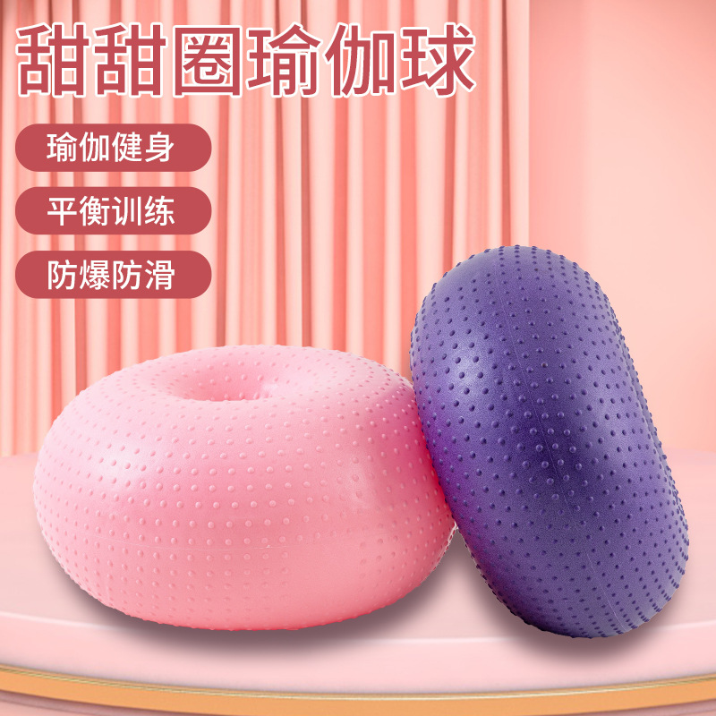 Nieuwe Sweet Donut Yoga Bal Ve - Yoga Fitness Apple recensie en prijs